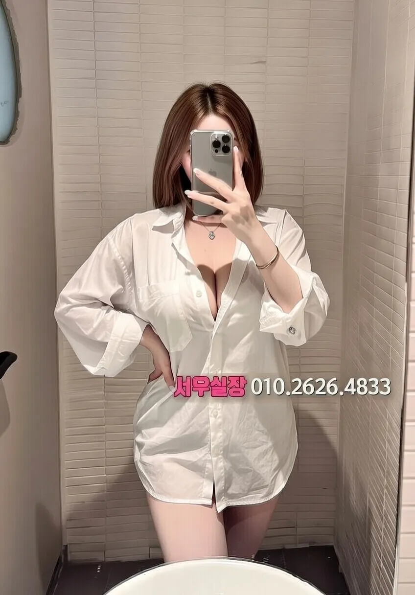 가락동 노래빠 프리미엄 라인업 29번 프로필