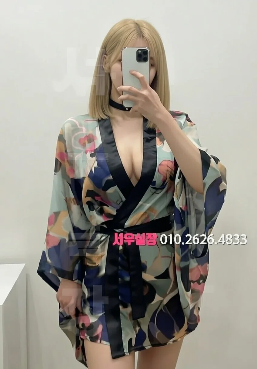 가락동 다국적노래방 프리미엄 라인업 11번 프로필