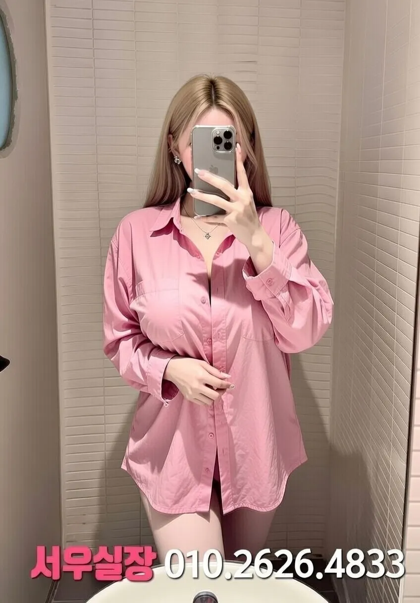 가락동 정빠 프리미엄 라인업 4번 프로필