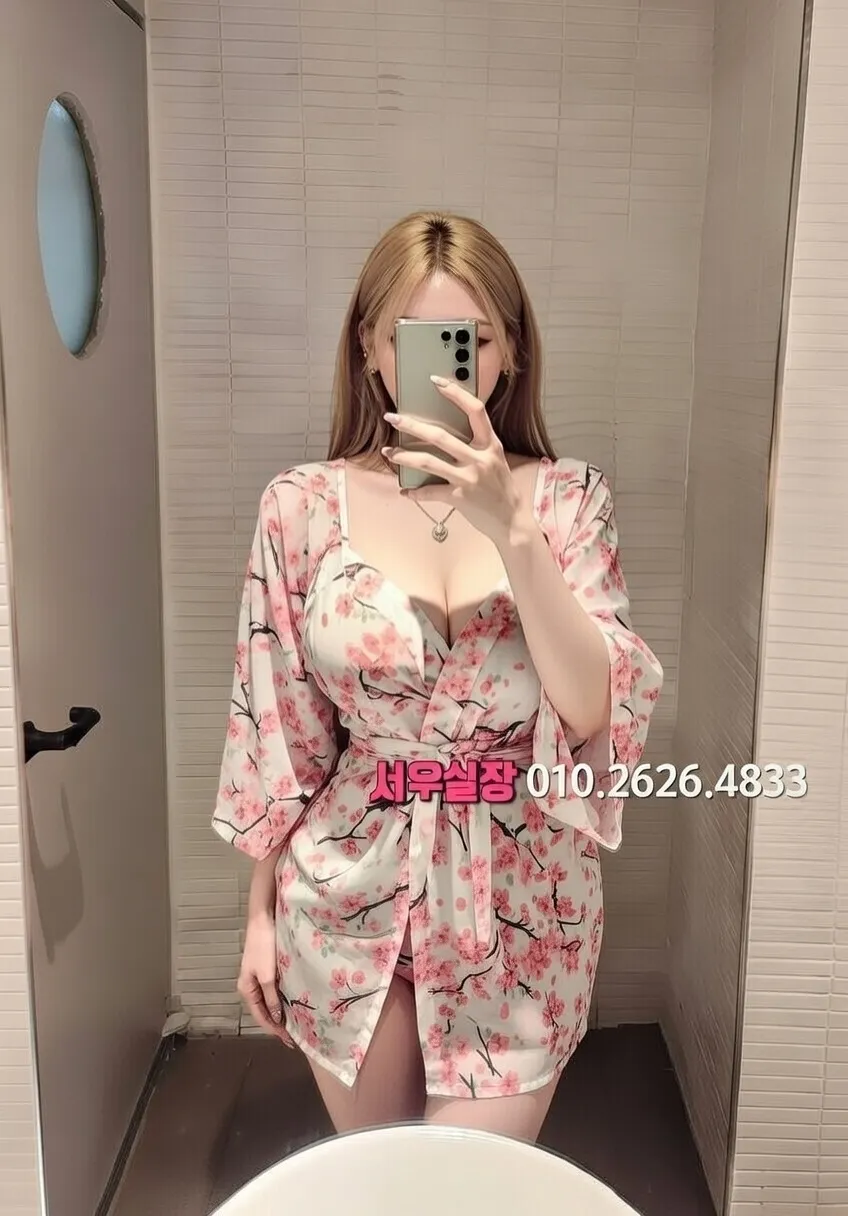 가락동 아빠방 프리미엄 라인업 16번 프로필