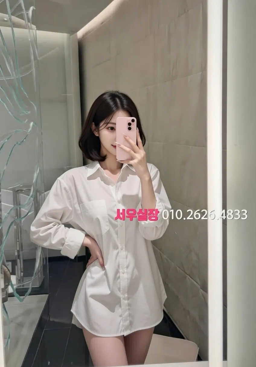 가락동 정빠 프리미엄 라인업 33번 프로필