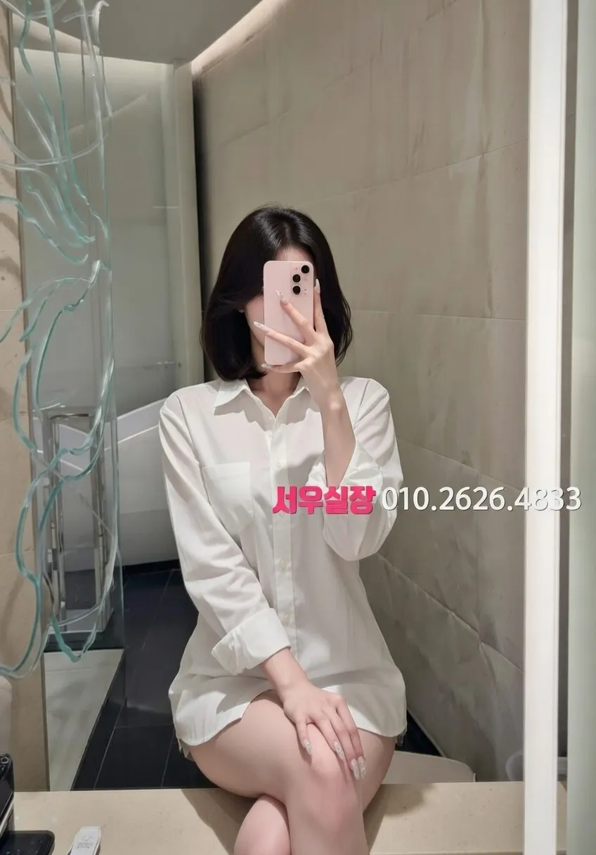 가락동 하이퍼블릭 추천 및 검증된 최상급 프리미엄 업소 스크린샷