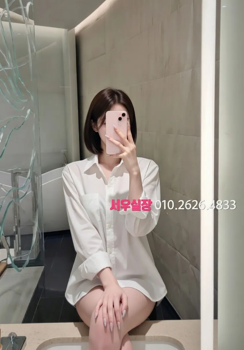 가락동 퍼블릭 추천 및 검증된 최상급 프리미엄 업소 스크린샷