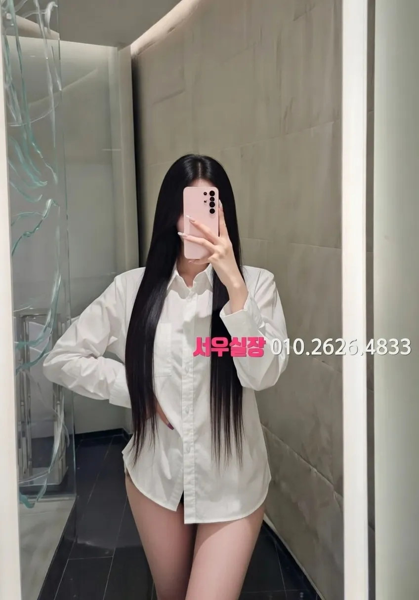 가락동 쩜오 프리미엄 라인업 23번 프로필