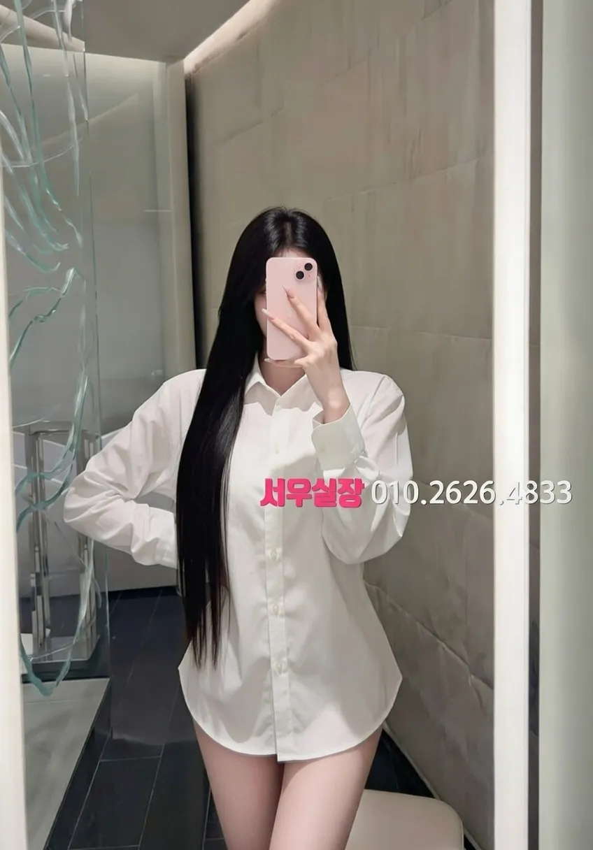 가락동 쩜오 프리미엄 라인업 14번 프로필