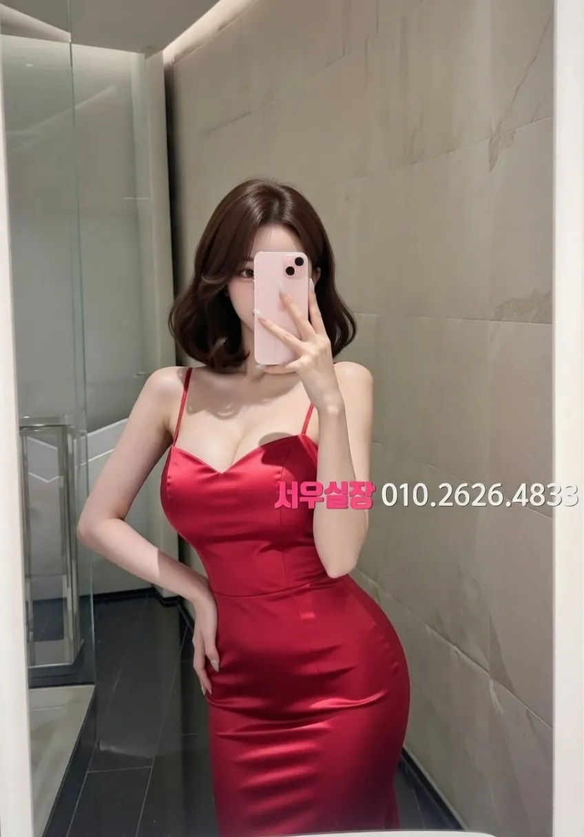 가락동 하이쩜오 프리미엄 라인업 11번 프로필