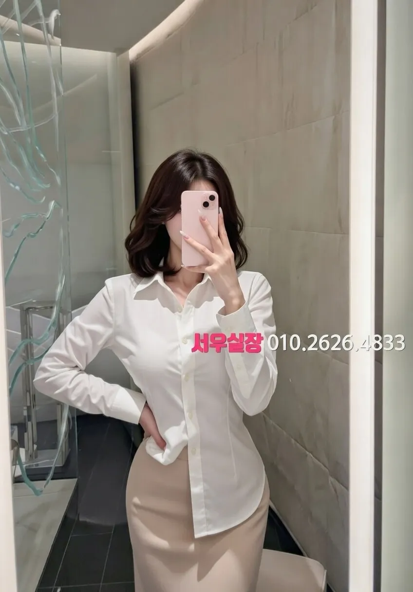 가락동 하이쩜오 프리미엄 라인업 7번 프로필