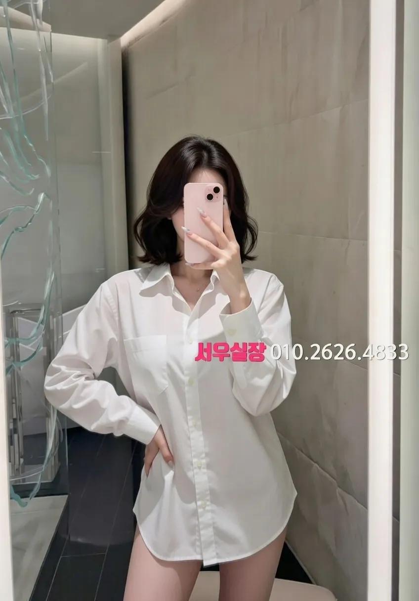 가락동 미러룸 프리미엄 라인업 13번 프로필