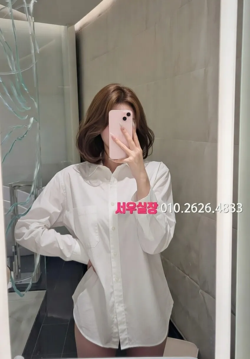 가락동 정빠 추천 및 검증된 최상급 프리미엄 업소 스크린샷