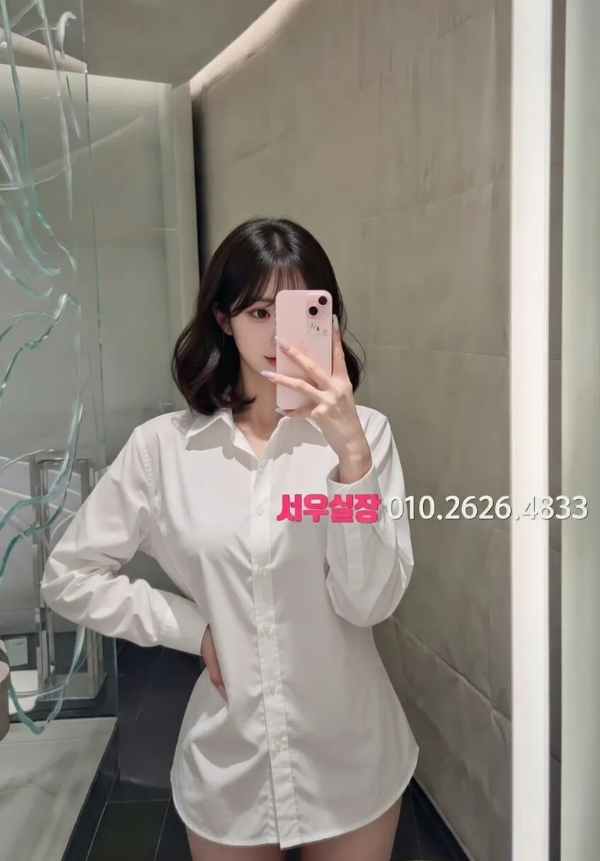 가락동 쩜오 프리미엄 라인업 8번 프로필