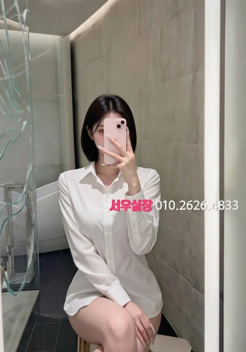 가락동 스탠드바 프리미엄 라인업 11번 프로필