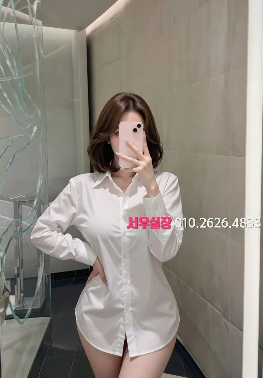 가락동 아빠방 추천 및 검증된 최상급 프리미엄 업소 스크린샷