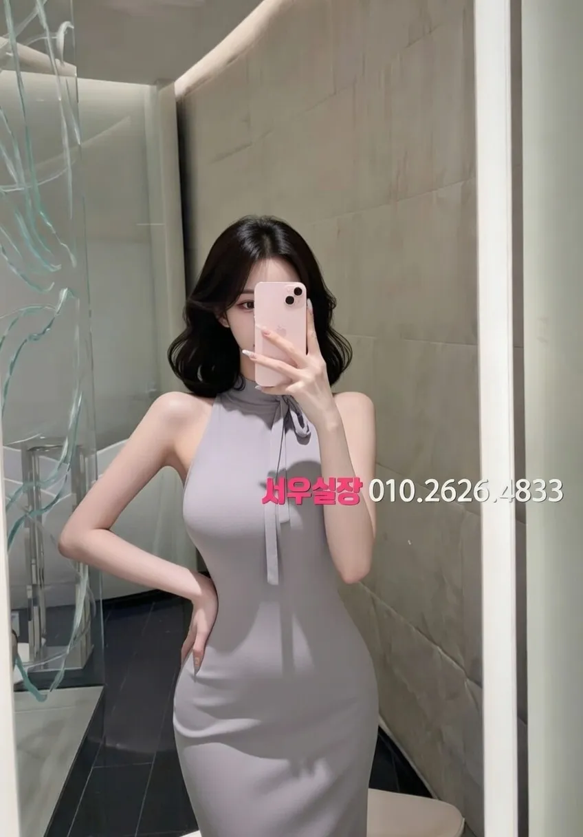 가락동 하이쩜오 프리미엄 라인업 33번 프로필