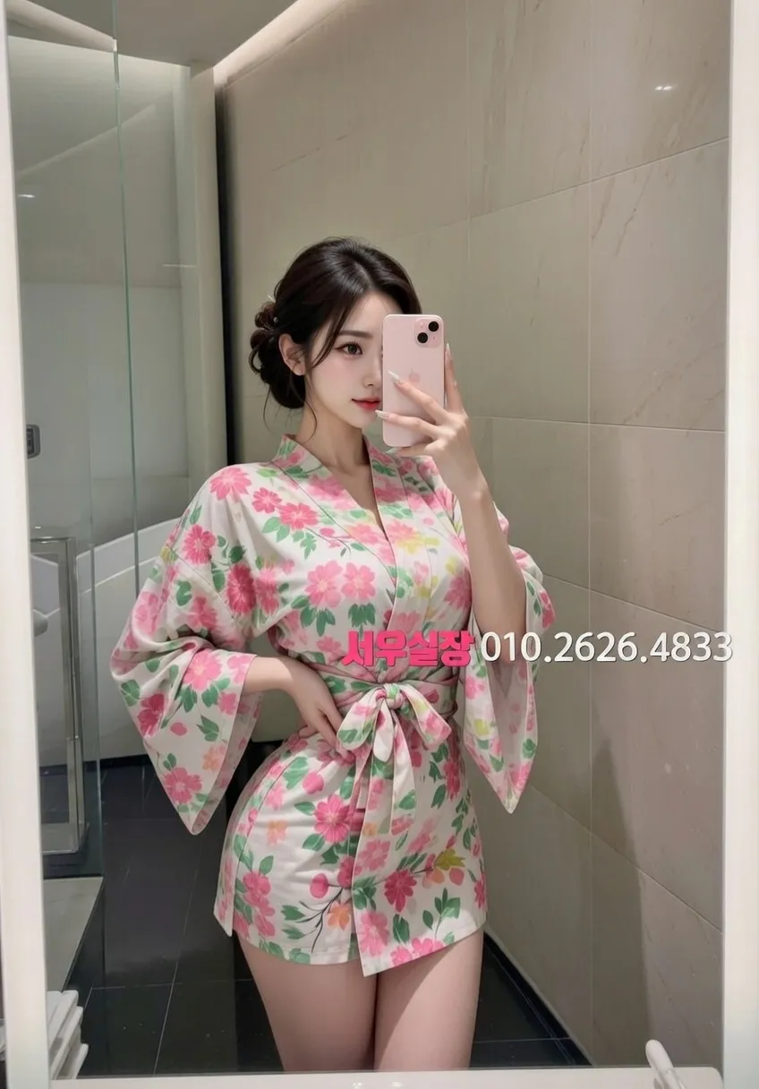 가락동 하이쩜오 프리미엄 라인업 24번 프로필