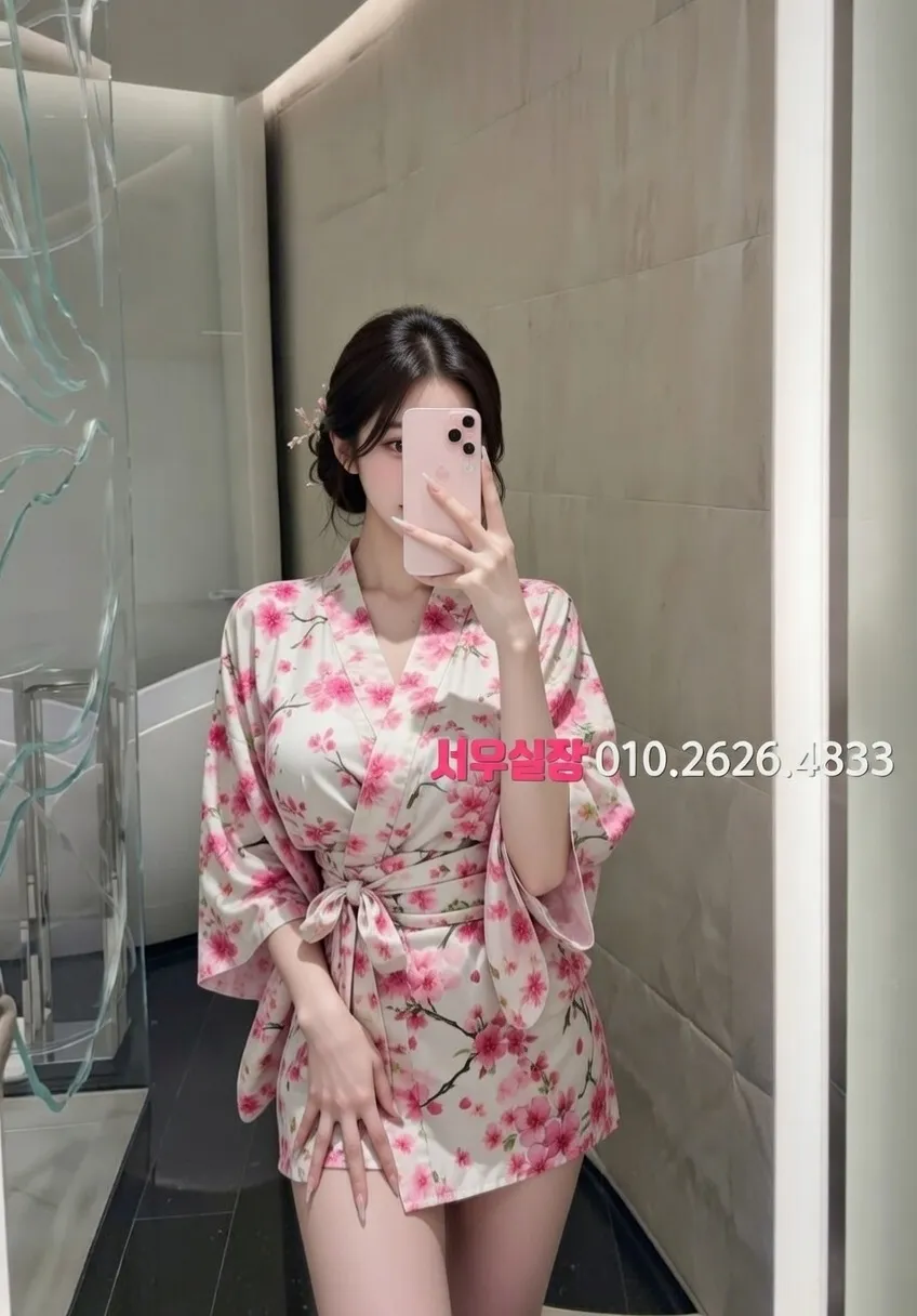 가락동 하이쩜오 프리미엄 라인업 29번 프로필