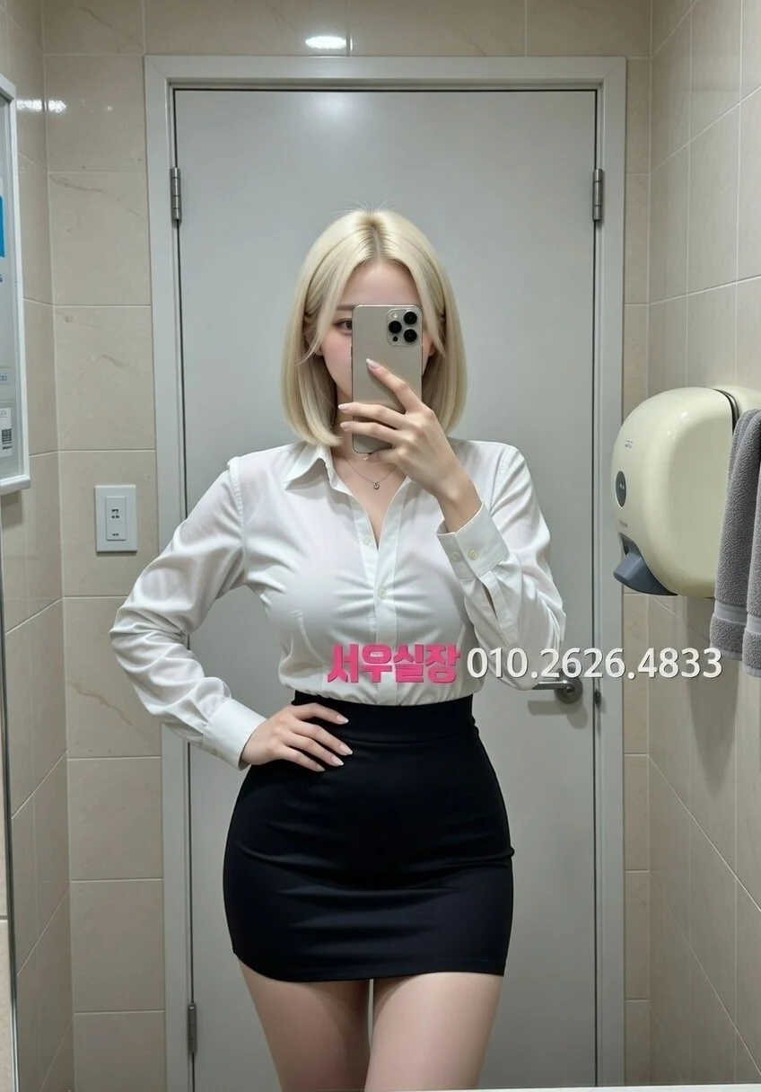 가락동 미러룸 프리미엄 라인업 10번 프로필