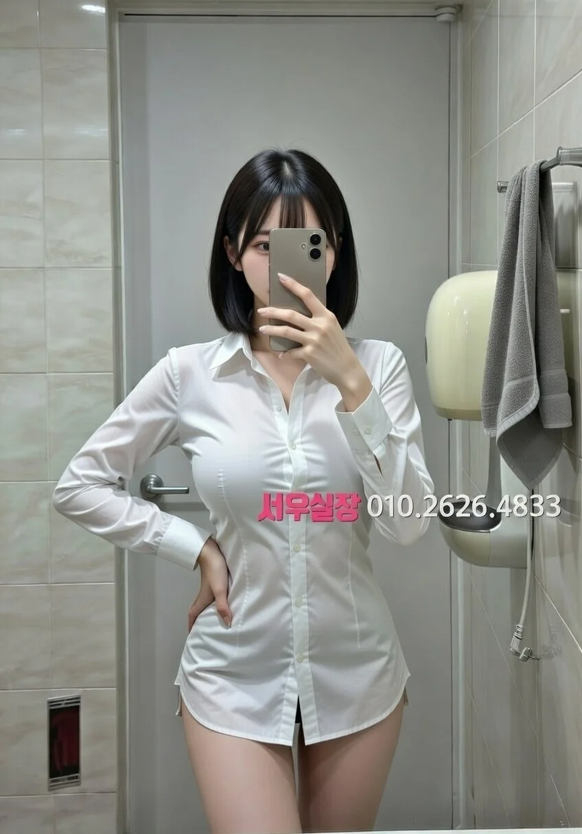 가락동 다국적노래방 추천 및 검증된 최상급 프리미엄 업소 스크린샷